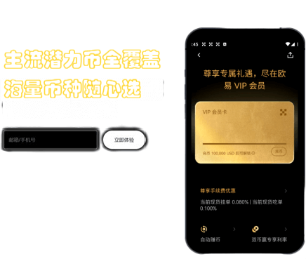 资产安全界面